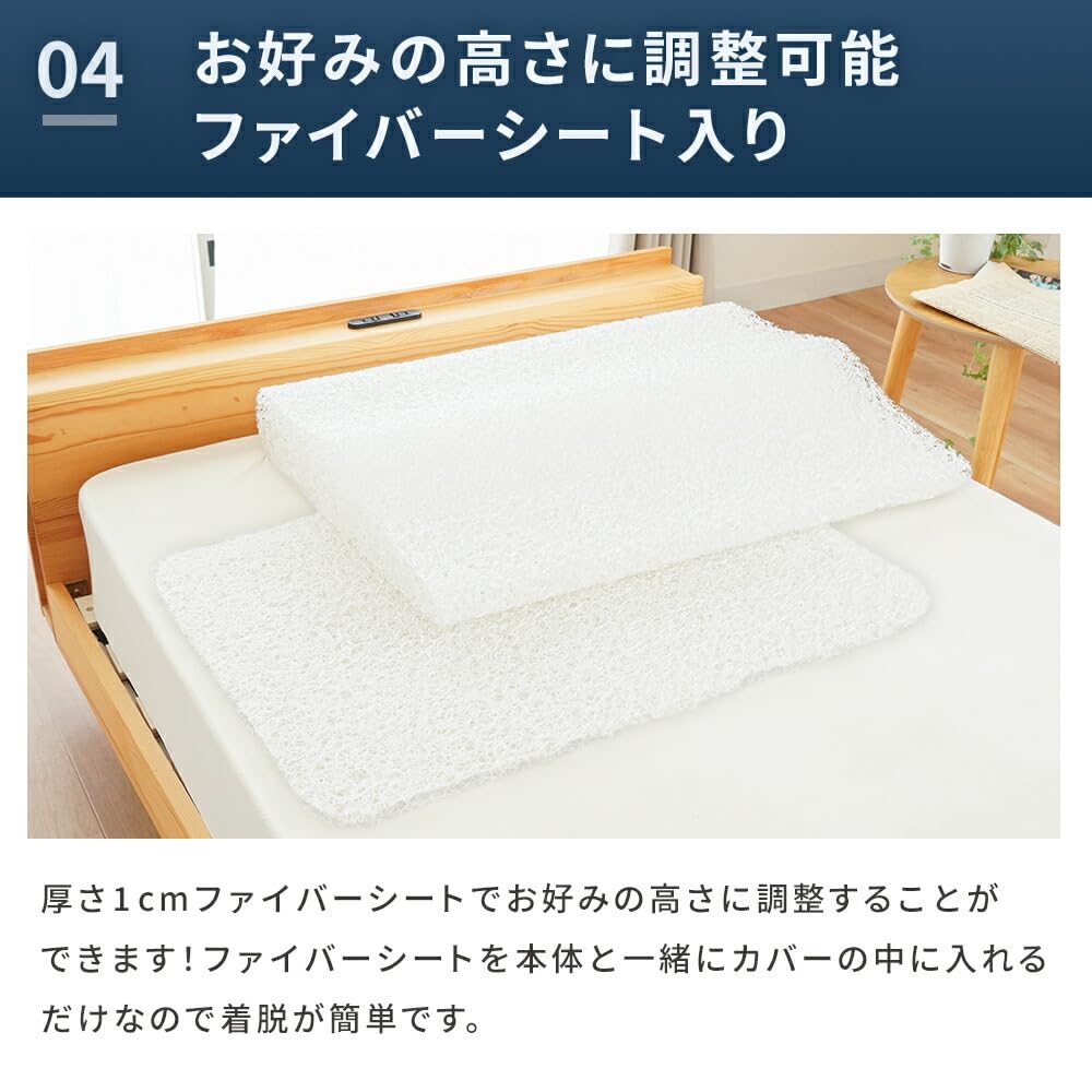 Amazon｜枕 傾斜枕 高反発 【幅広くやさしく首・肩にフィット】 50